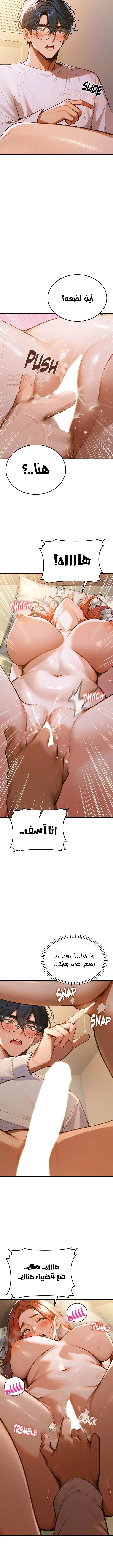 كانغ ماجي: لعنة الرغبة - 2 - 6928396eac3b6_7czY.webp